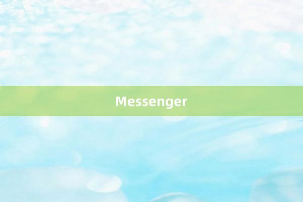 Messenger