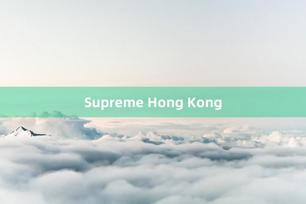 Supreme Hong Kong