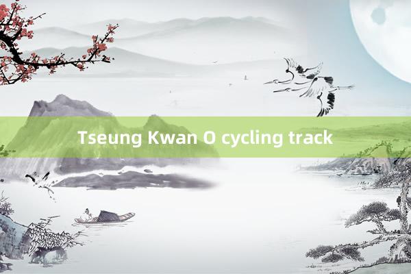 Tseung Kwan O cycling track