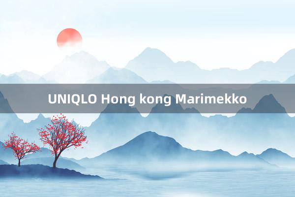 UNIQLO Hong kong Marimekko