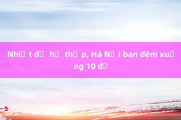 Nhiệt độ hạ thấp， Hà Nội ban đêm xuống 10 độ