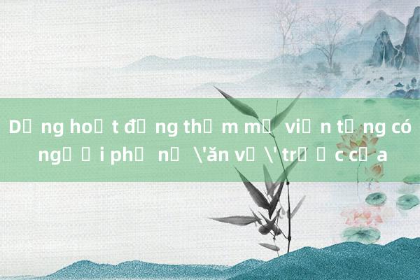 Dừng hoạt động thẩm mỹ viện từng có người phụ nữ 'ăn vạ' trước cửa